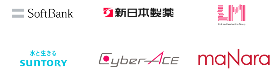 ソフトバンク、新日本製薬、リンクアンドモチベーショングループ、サントリー、CyberACE、maNara のロゴ